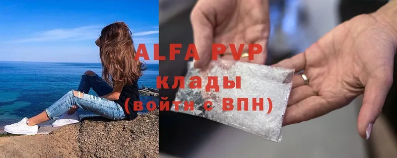 даркнет сайт  OMG как зайти  APVP Crystall  Вологда 