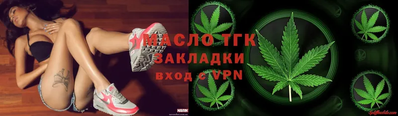 Дистиллят ТГК Wax  Вологда 